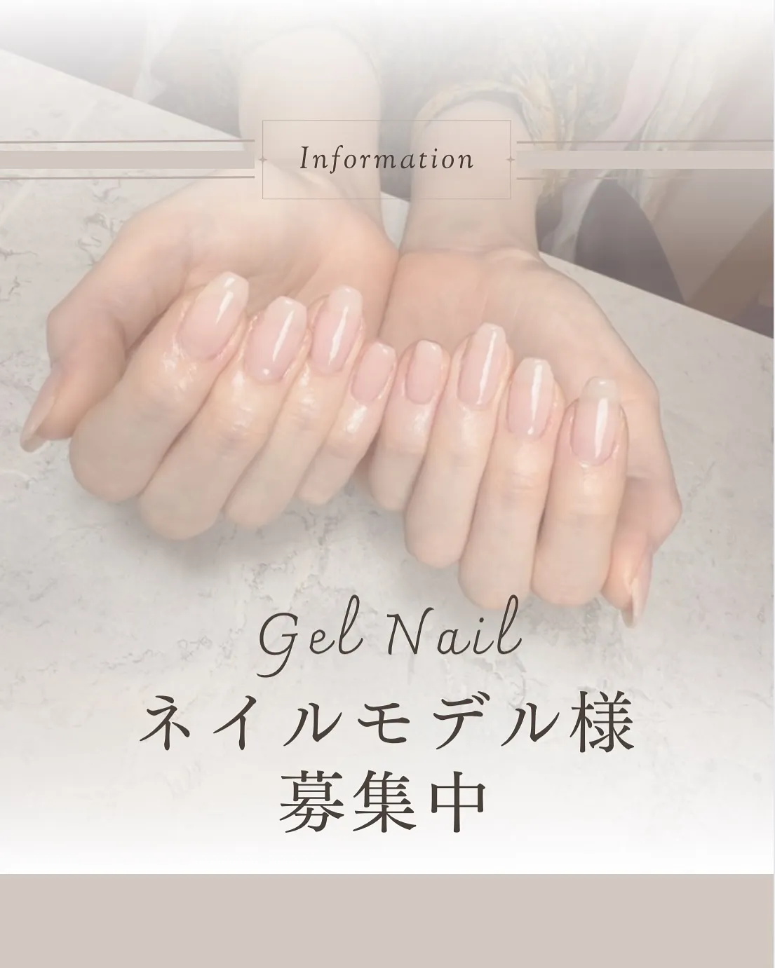 【横浜市鶴見区 自爪育成ネイルサロン】