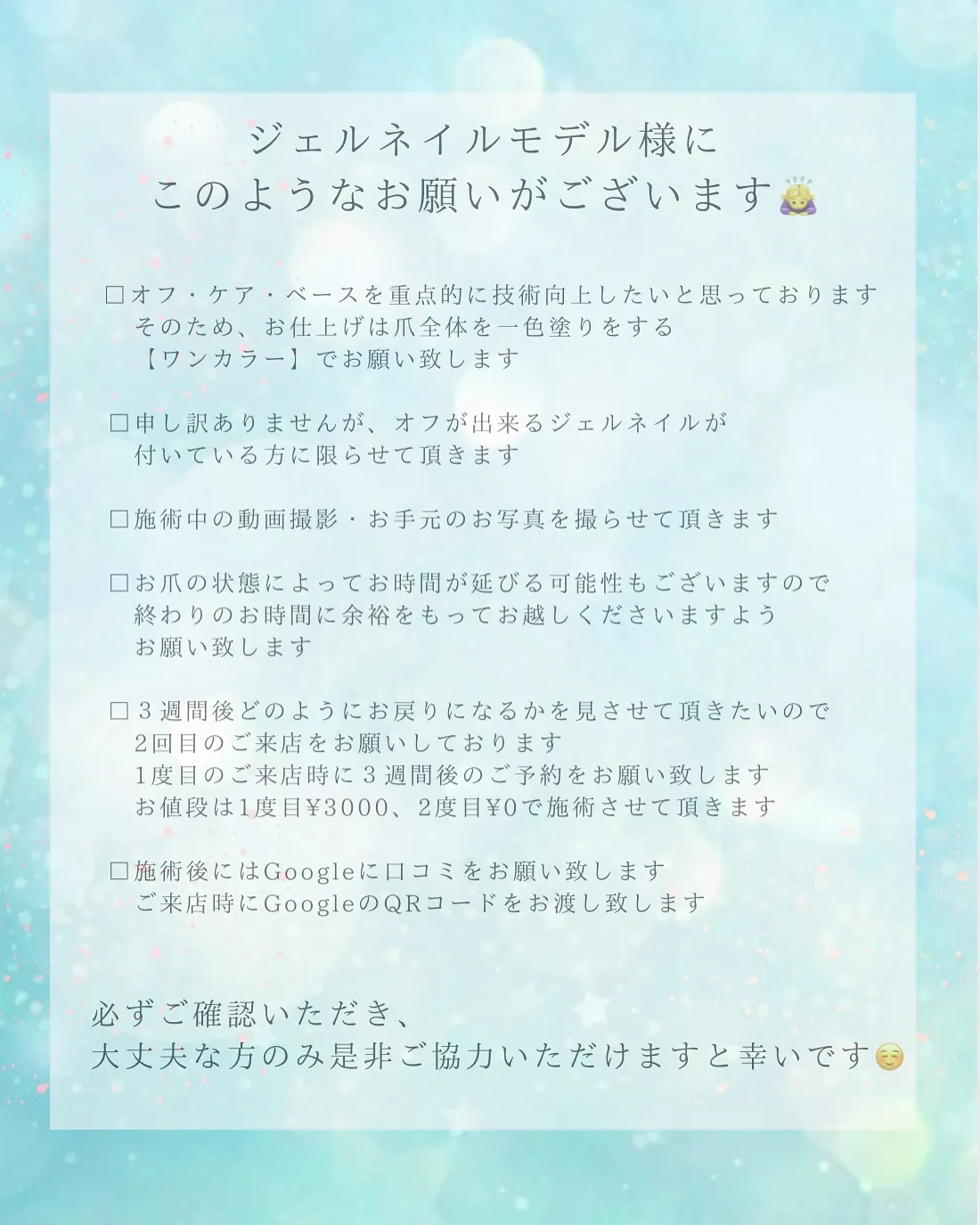 【横浜市鶴見区 自爪育成ネイルサロン】