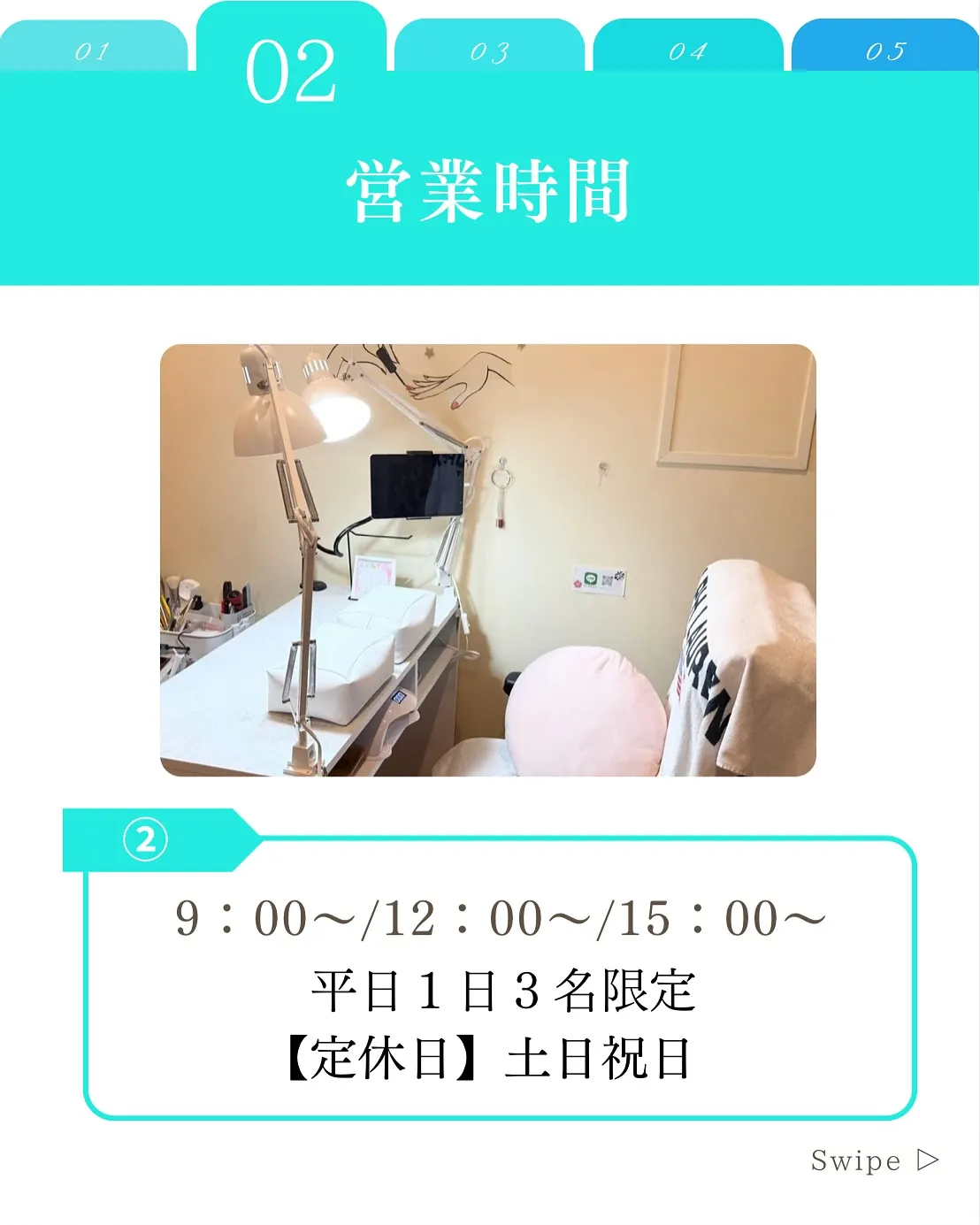 【横浜市鶴見区　自爪育成ネイルサロン】