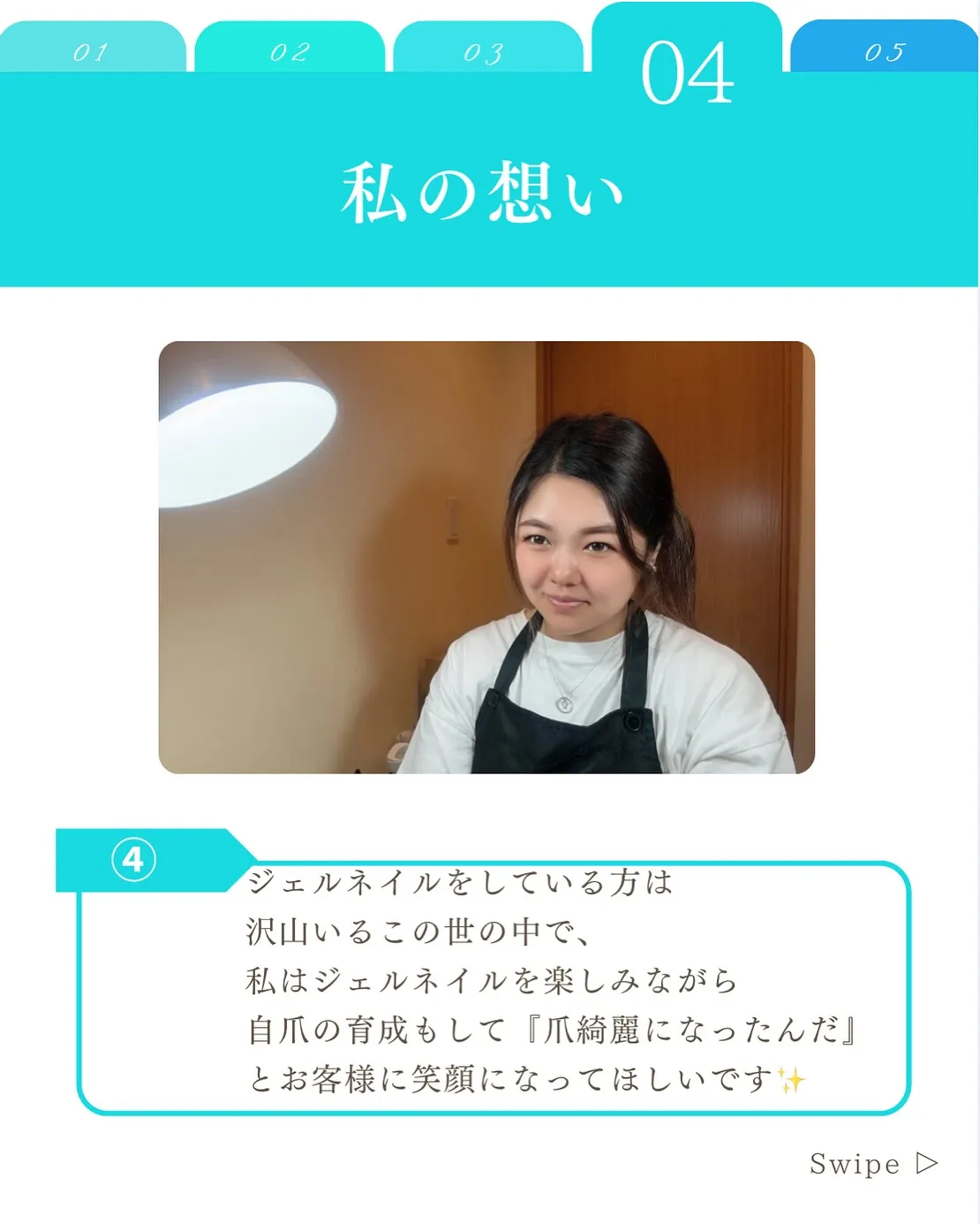 【横浜市鶴見区　自爪育成ネイルサロン】