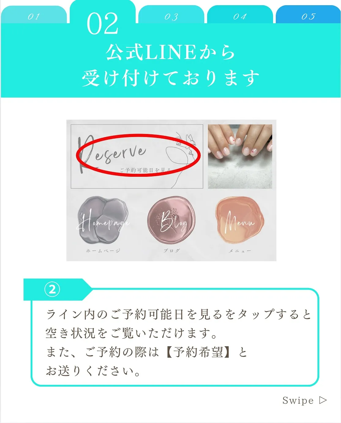 【横浜市鶴見区 自爪育成ネイルサロン】