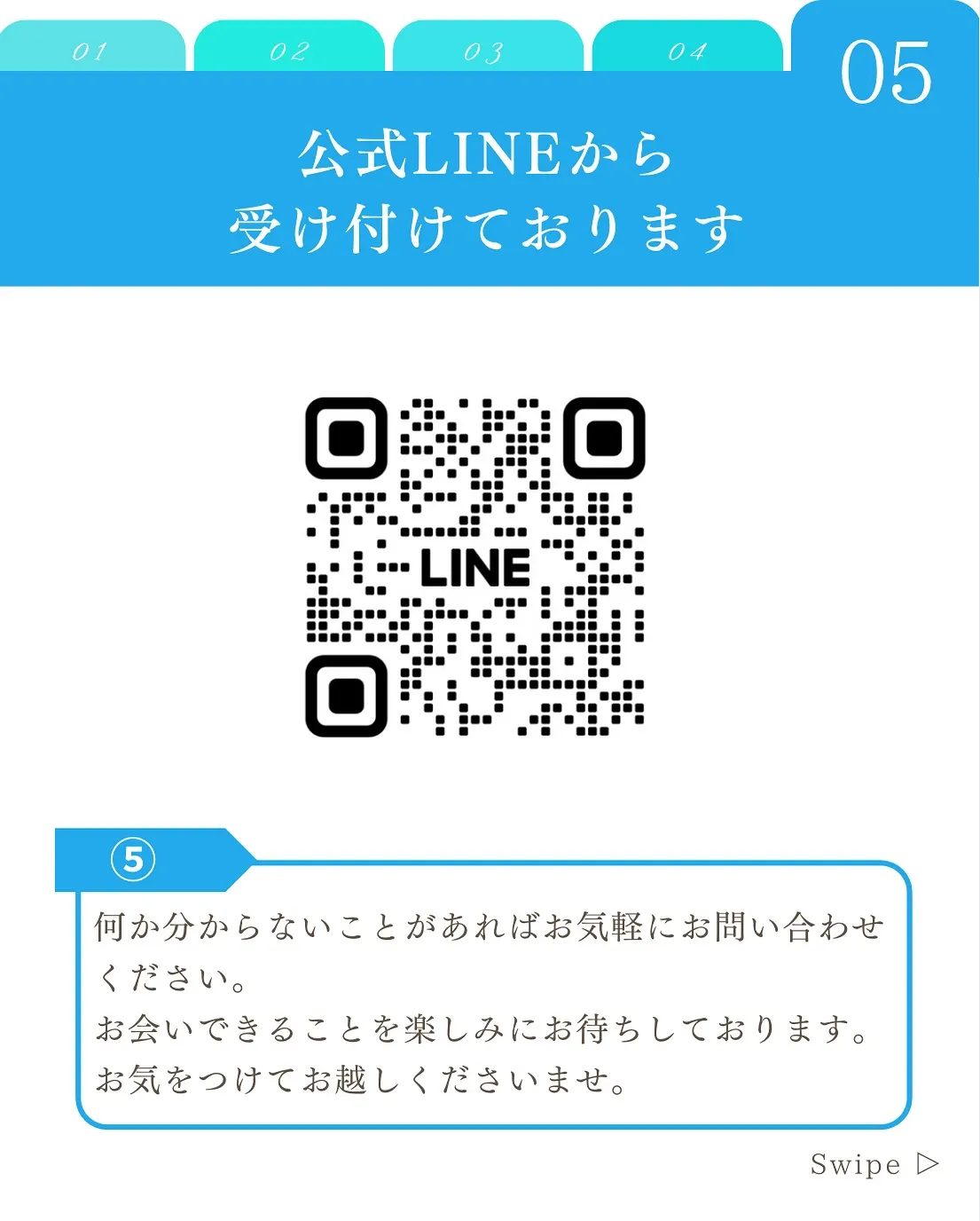 【横浜市鶴見区 自爪育成ネイルサロン】