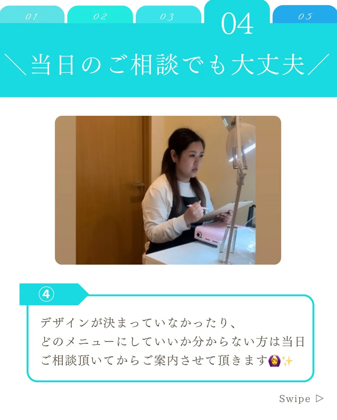 【横浜市鶴見区 自爪育成ネイルサロン】メニュー表