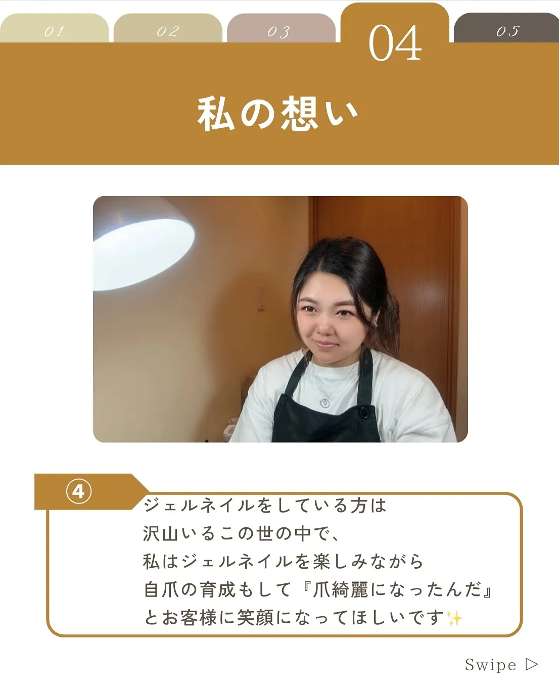 【横浜市鶴見区　自爪育成ネイルサロン】