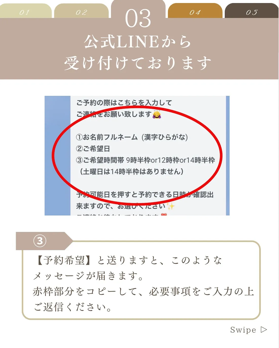 【横浜市鶴見区 自爪育成ネイルサロン】