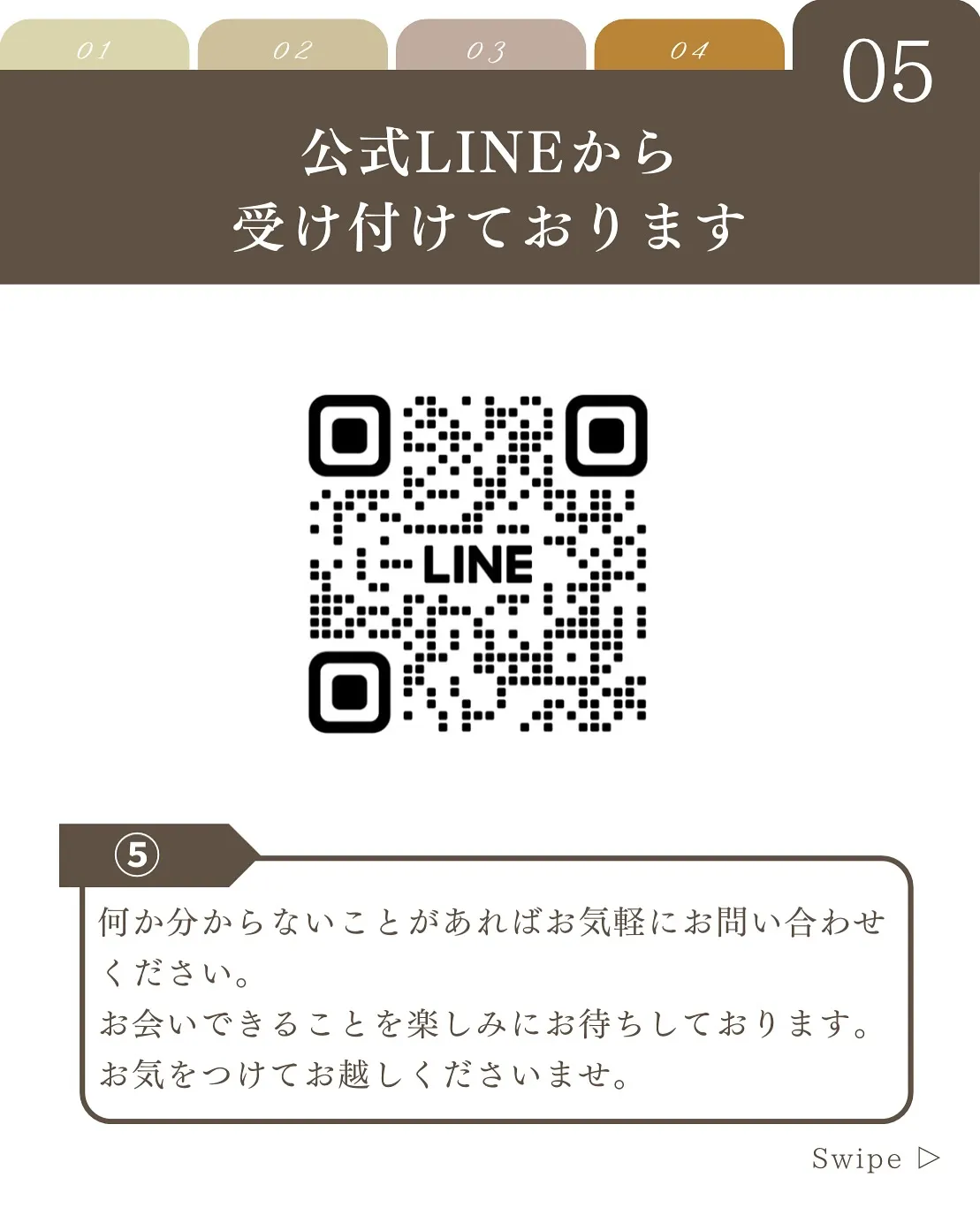 【横浜市鶴見区 自爪育成ネイルサロン】