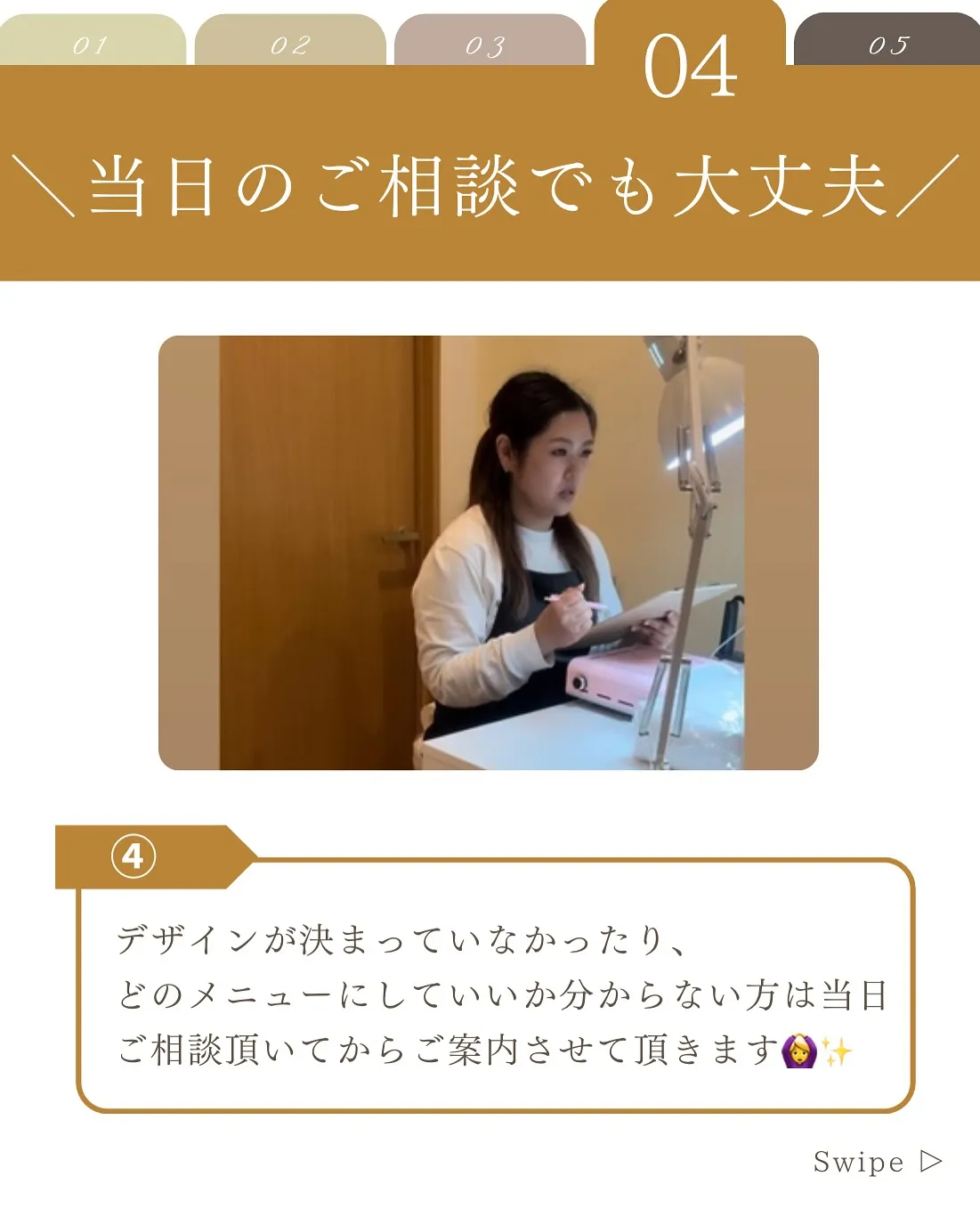 【横浜市鶴見区 自爪育成ネイルサロン】メニュー表