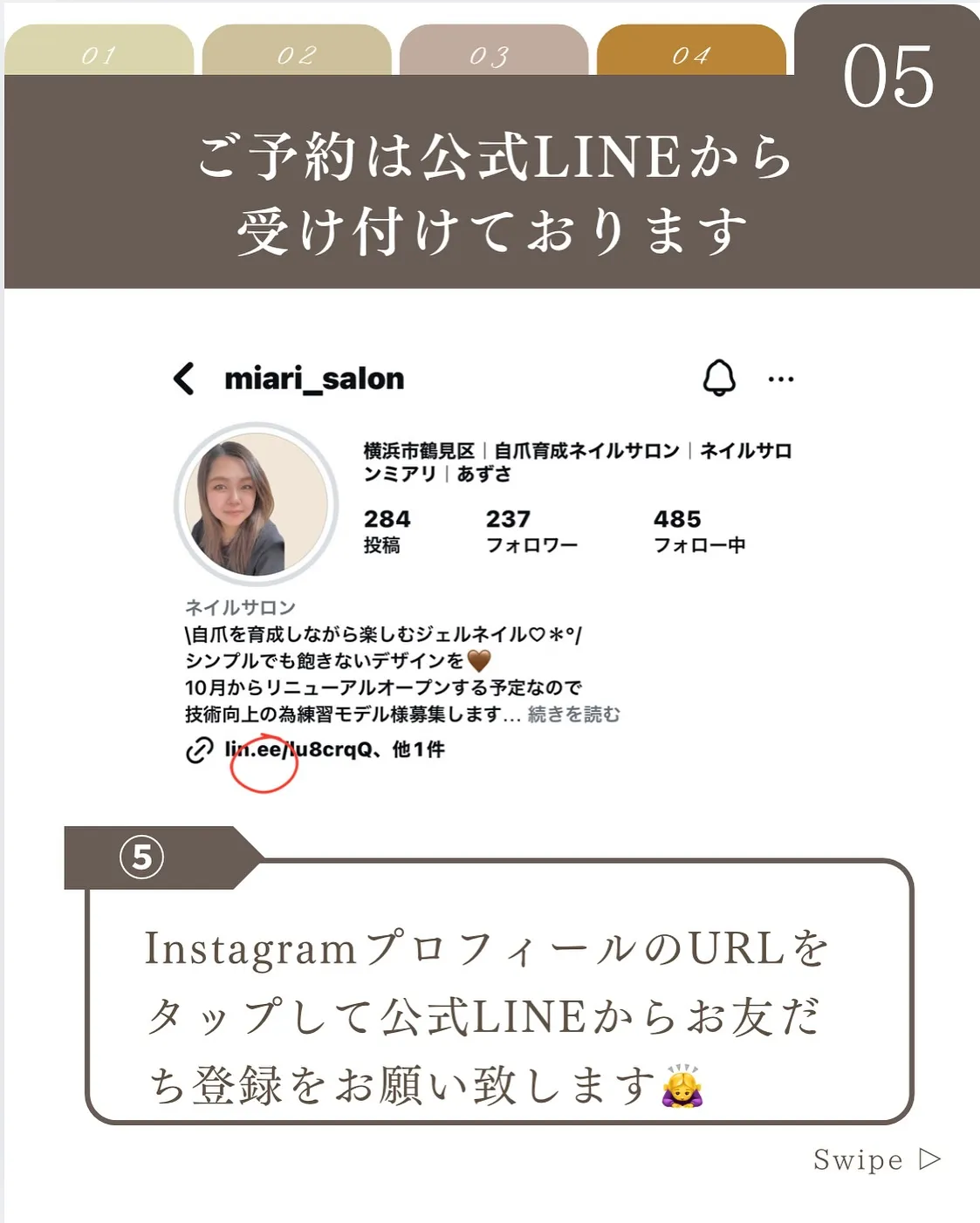 【横浜市鶴見区 自爪育成ネイルサロン】メニュー表