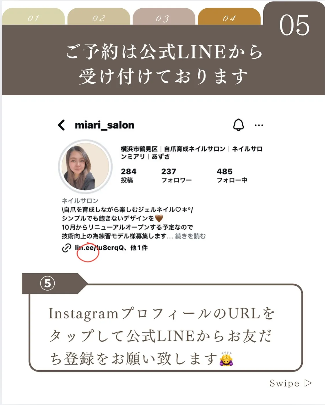 【横浜市鶴見区　自爪育成ネイルサロンミアリ】