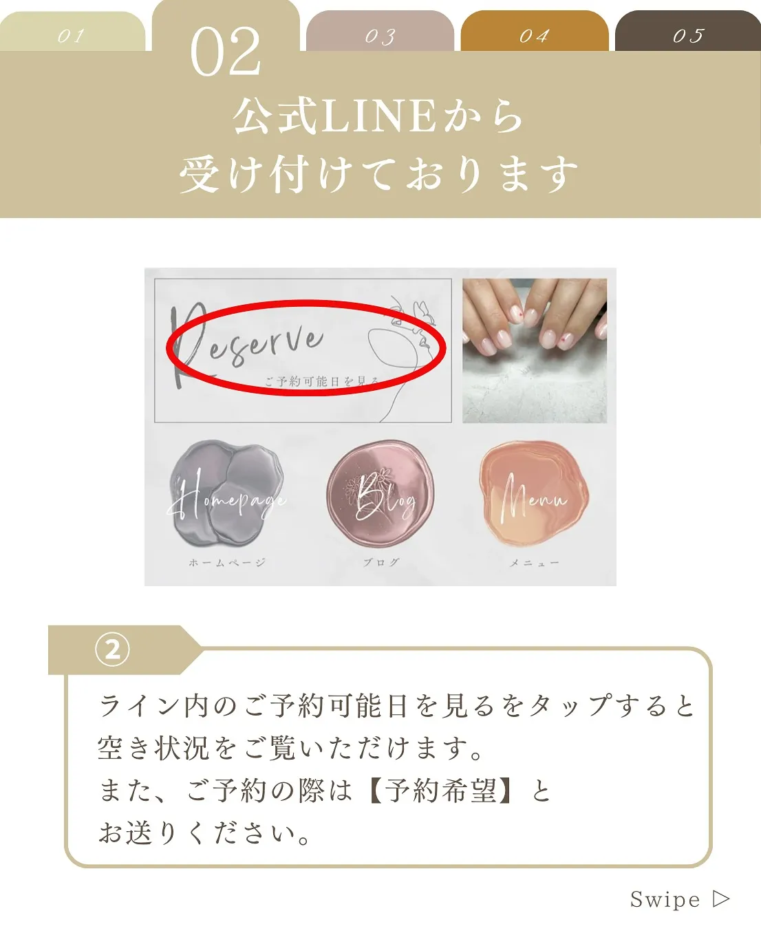 【横浜市鶴見区自爪育成ネイルサロンミアリ】