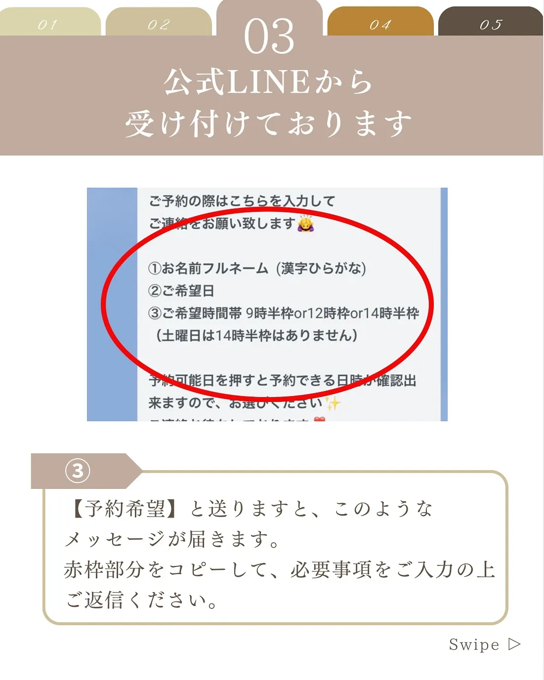 【横浜市鶴見区自爪育成ネイルサロンミアリ】