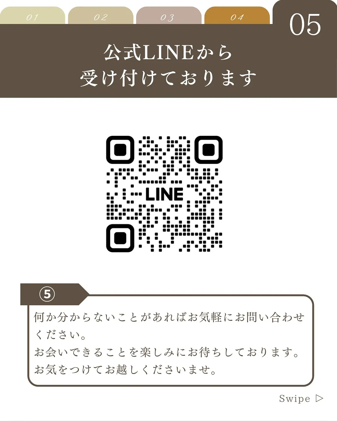 【横浜市鶴見区自爪育成ネイルサロンミアリ】
