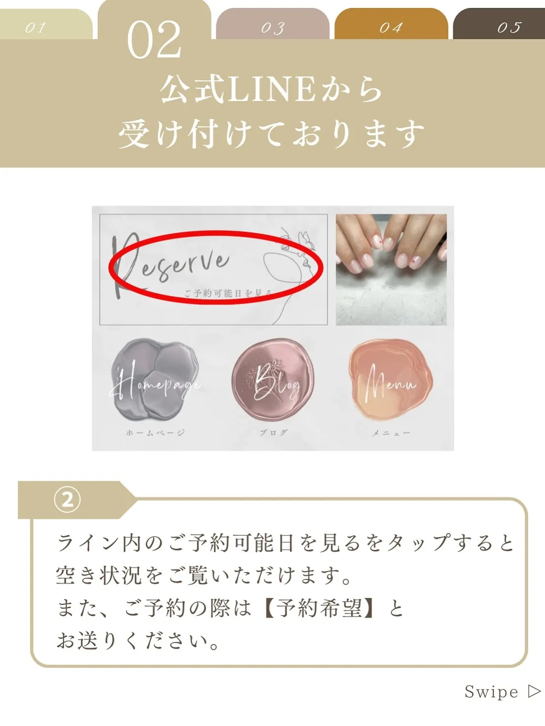 【横浜市鶴見区自爪育成ネイルサロンミアリ】