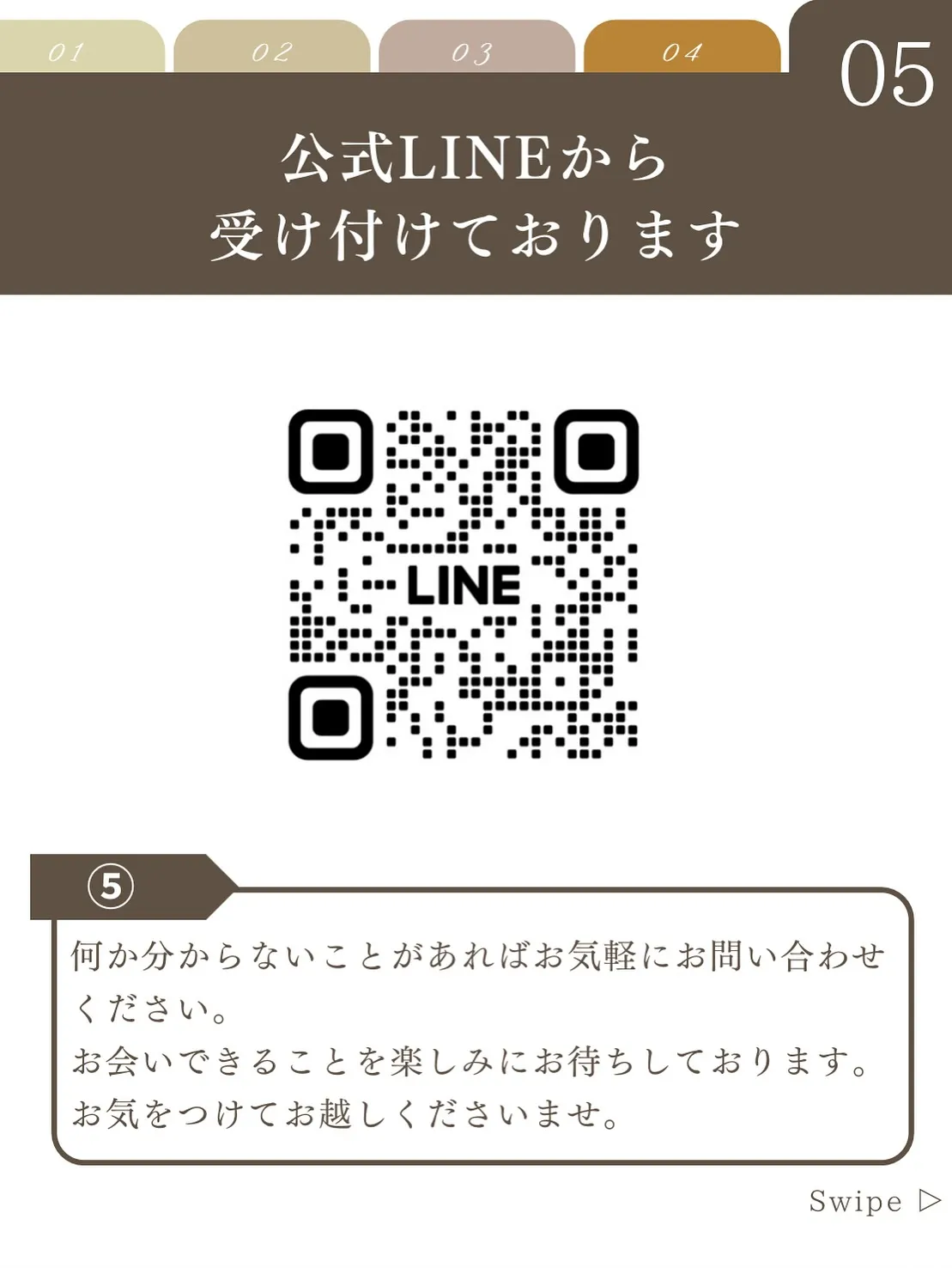 【横浜市鶴見区自爪育成ネイルサロンミアリ】