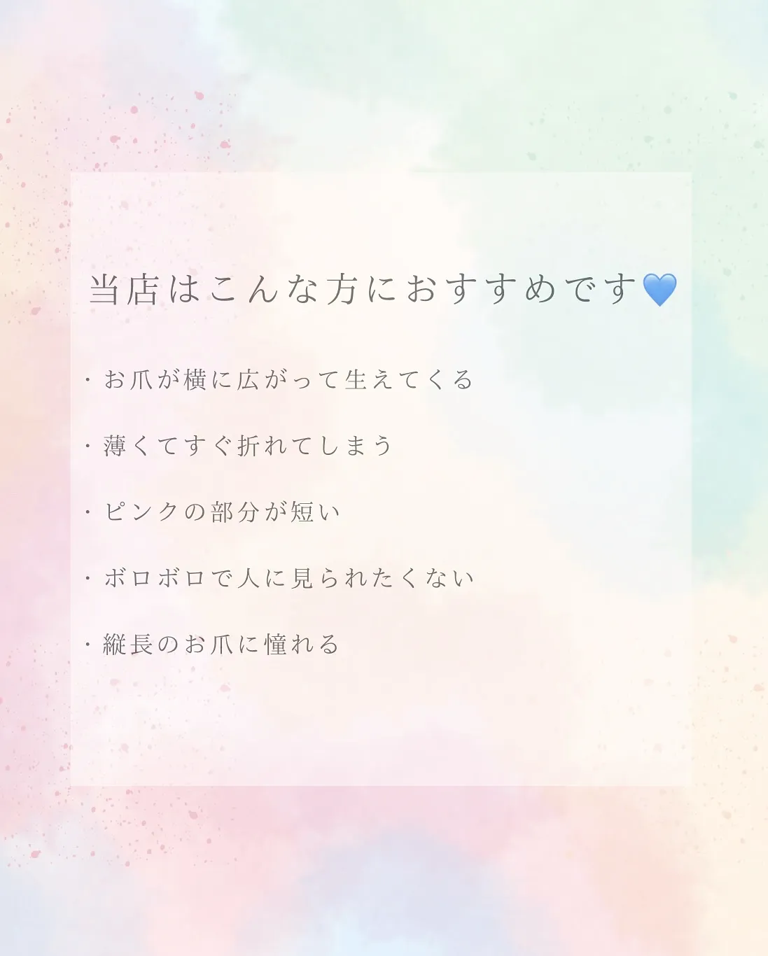 【横浜市鶴見区自爪育成ネイルサロンミアリ】