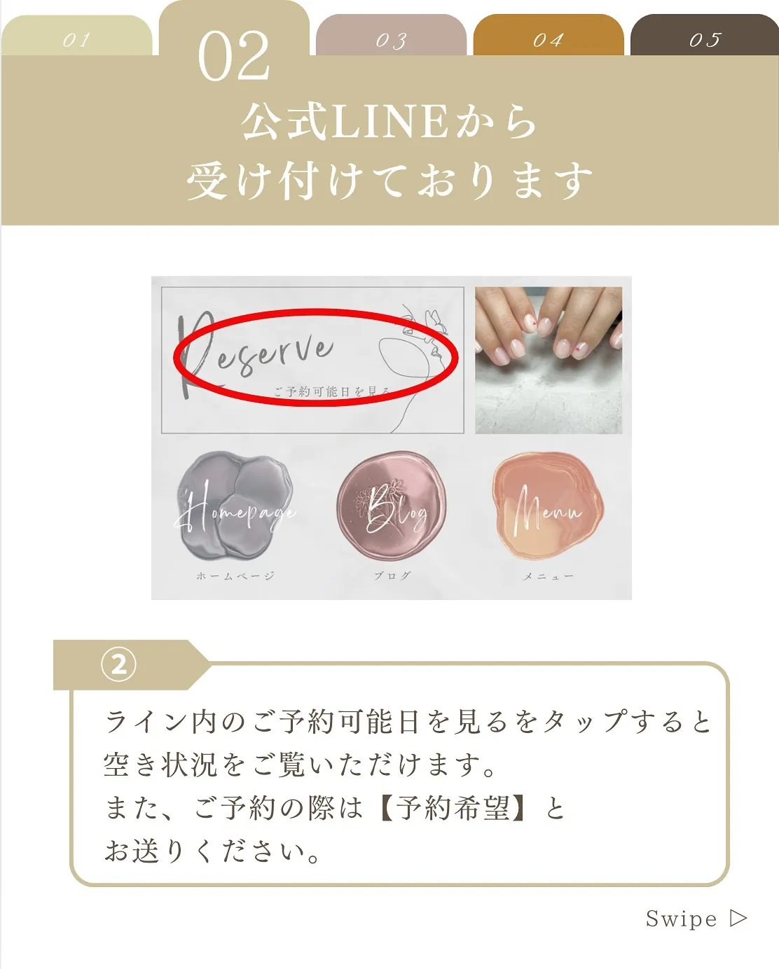 【横浜市鶴見区自爪育成ネイルサロンミアリ】