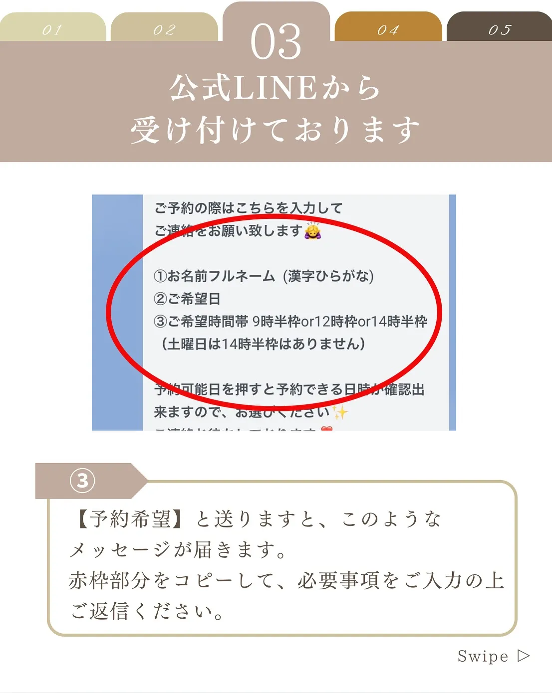 【横浜市鶴見区自爪育成ネイルサロンミアリ】