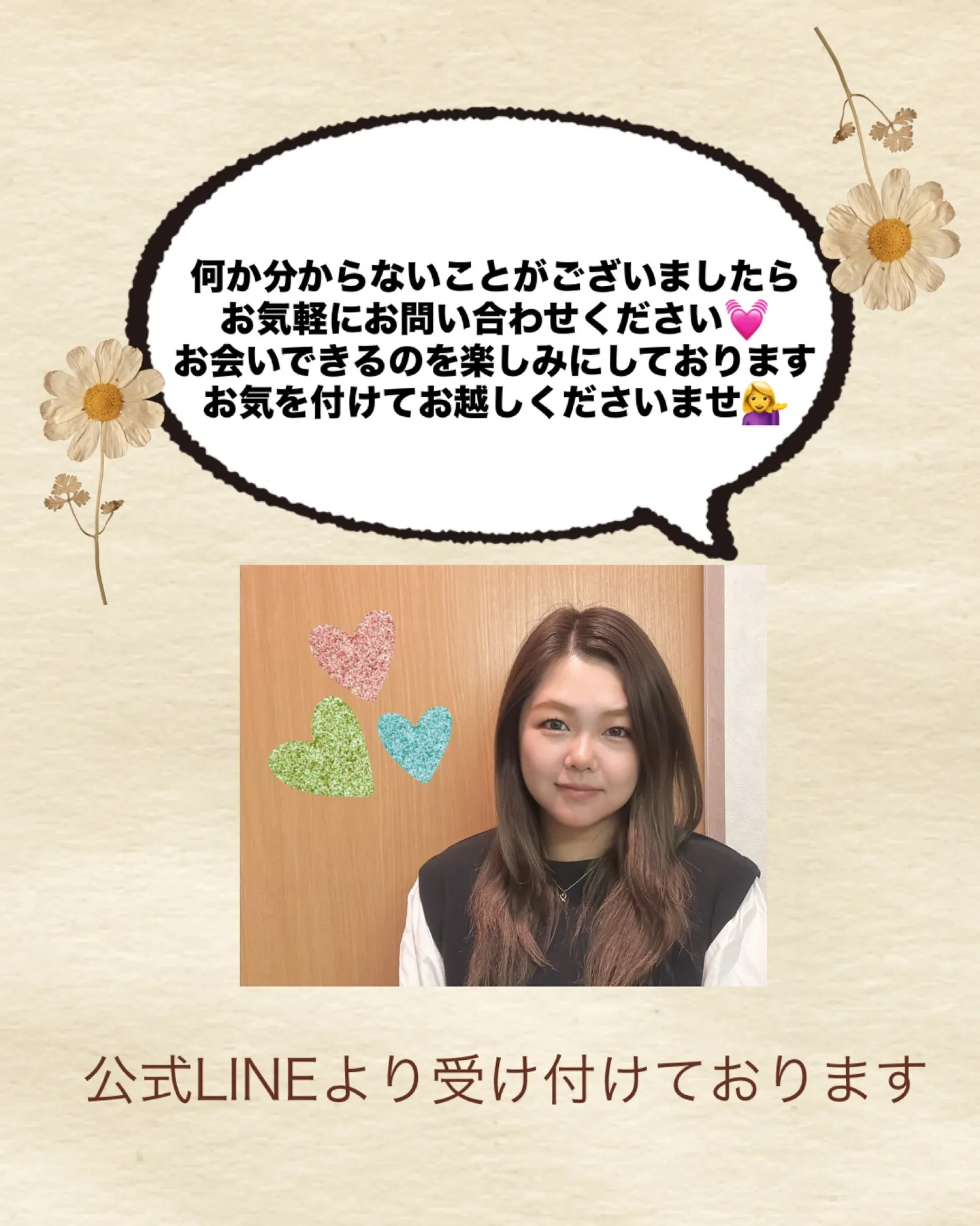 【国道駅/横浜市鶴見区自爪育成ネイルサロンミアリ】