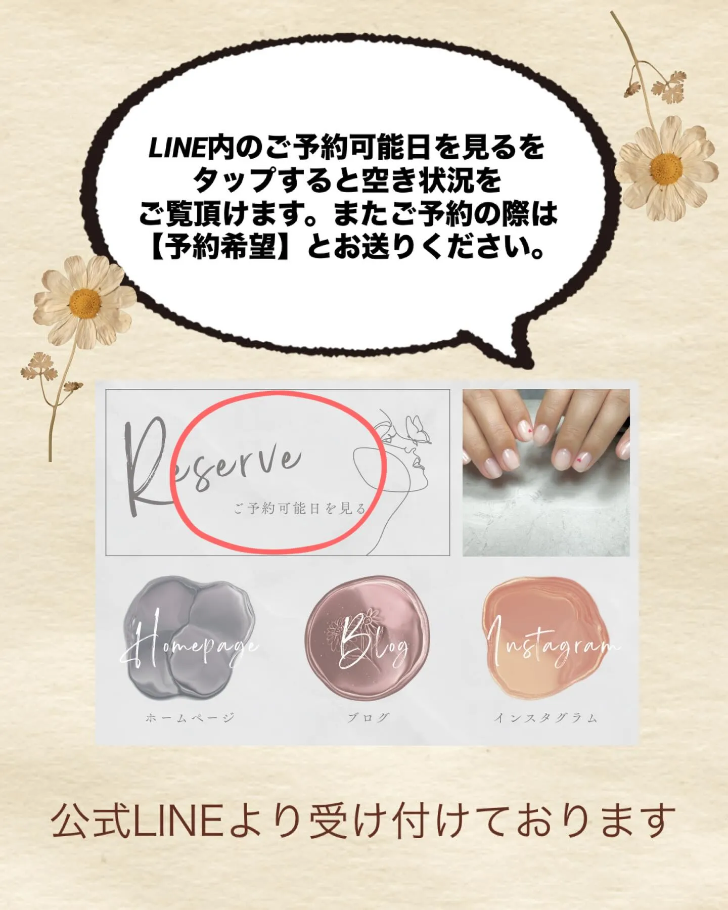 【国道駅/横浜市鶴見区自爪育成ネイルサロンミアリ】