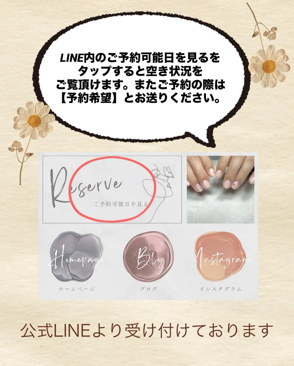 【国道駅/横浜市鶴見区自爪育成ネイルサロンミアリ】