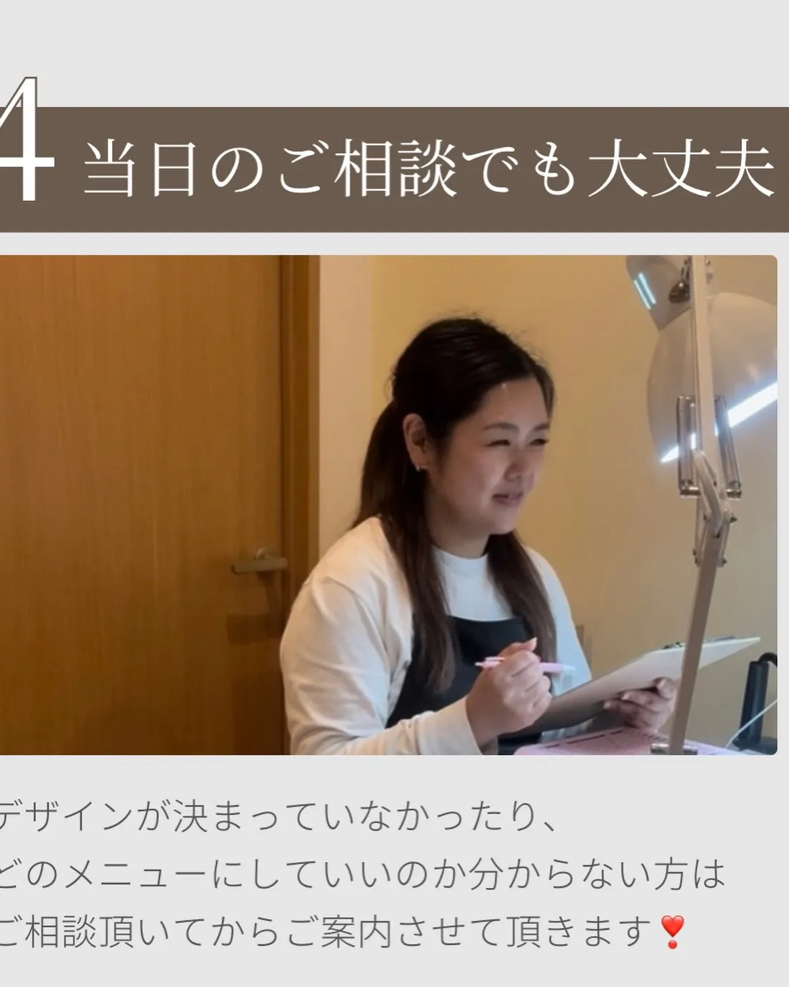 【国道駅/横浜市鶴見区自爪育成ネイルサロンミアリ】
