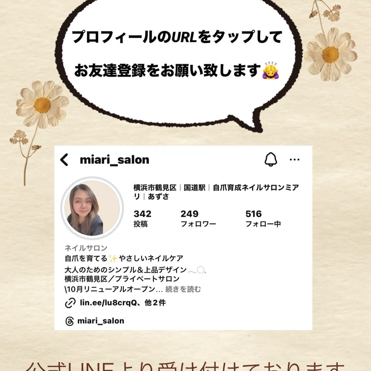 「派手すぎないのに、ちゃんと可愛い♡」
