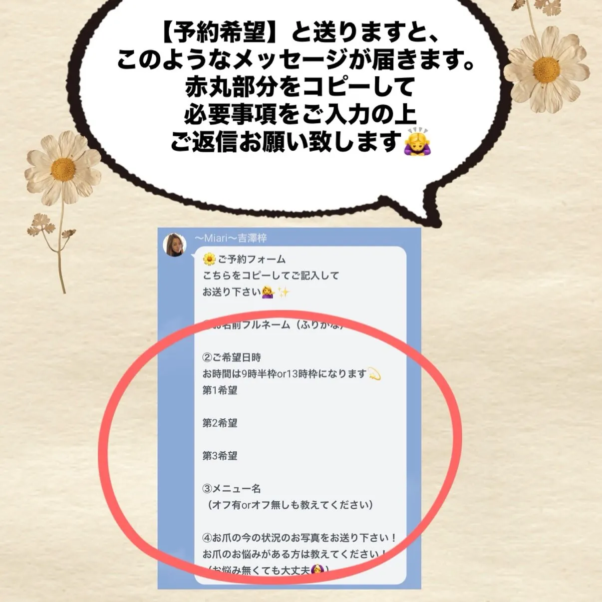「派手すぎないのに、ちゃんと可愛い♡」