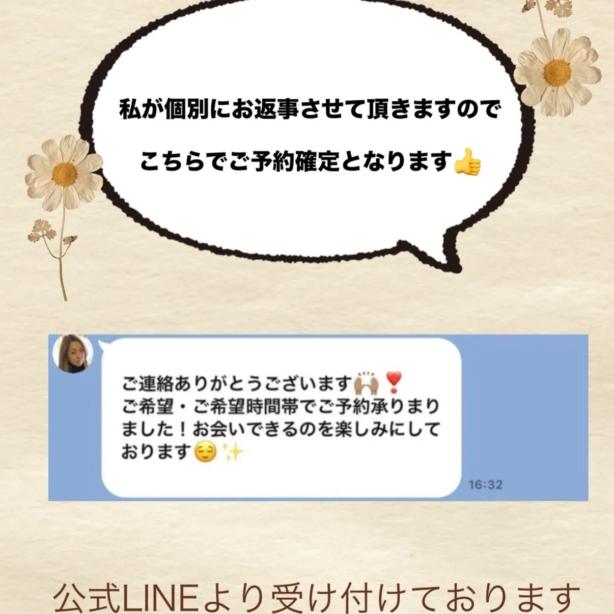 「派手すぎないのに、ちゃんと可愛い♡」