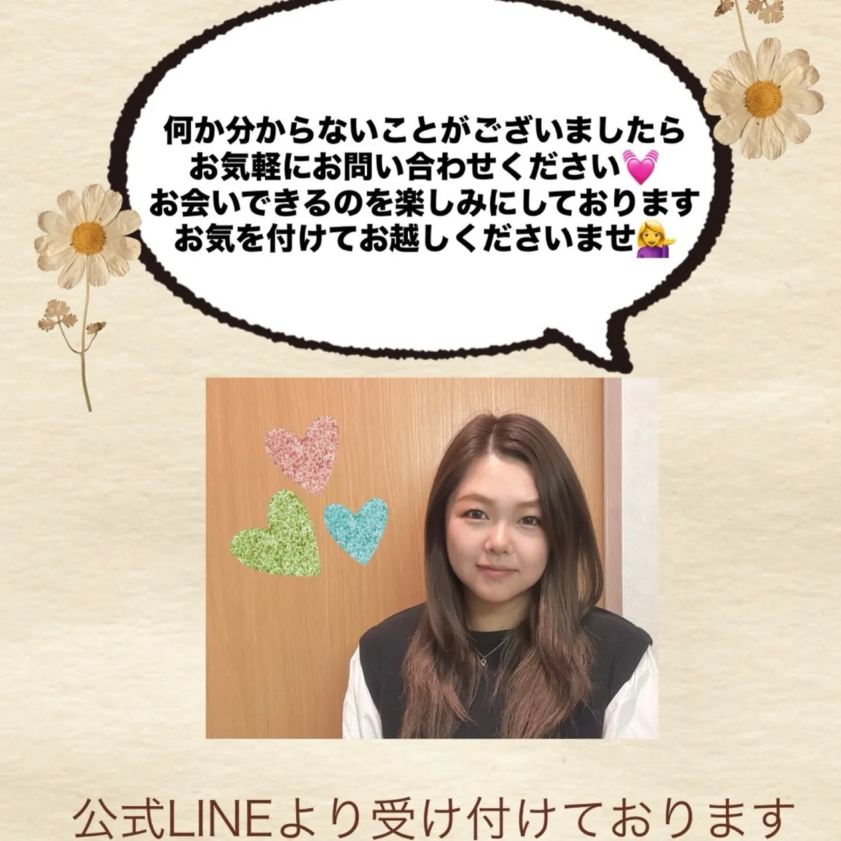 「派手すぎないのに、ちゃんと可愛い♡」