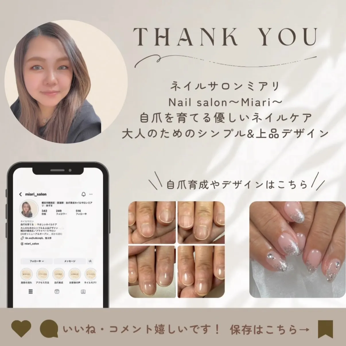 「派手すぎないのに、ちゃんと可愛い♡」