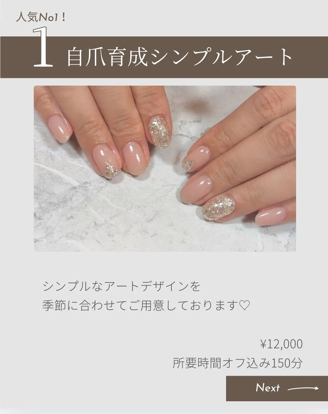 別人のような手の違い✨
