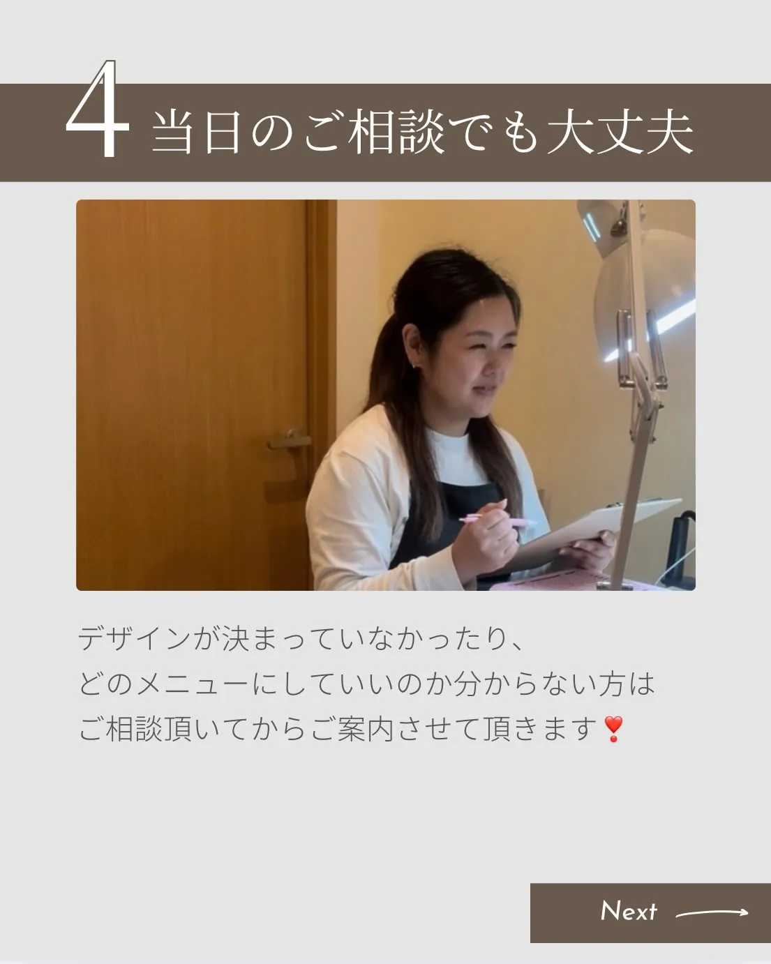別人のような手の違い✨