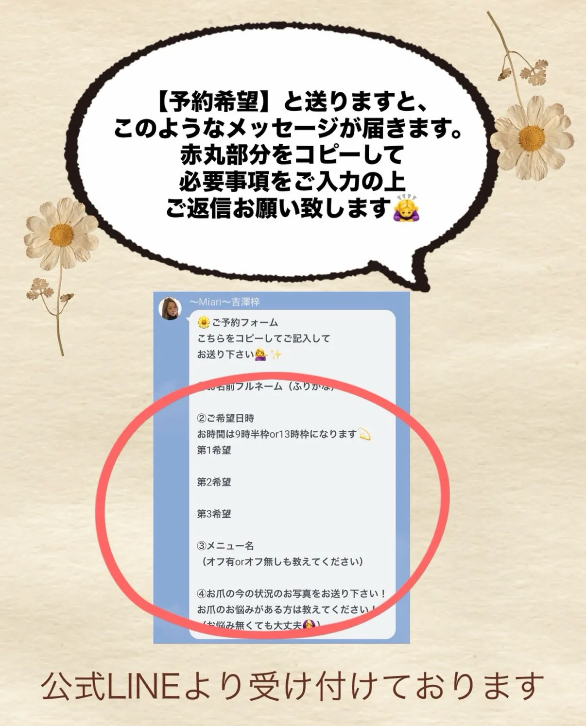 「派手すぎないけど、ちゃんと可愛い♡」