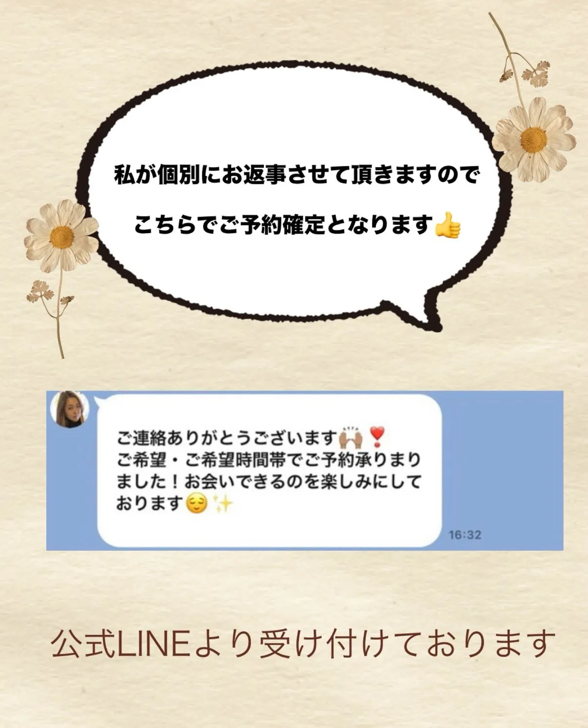 「派手すぎないけど、ちゃんと可愛い♡」