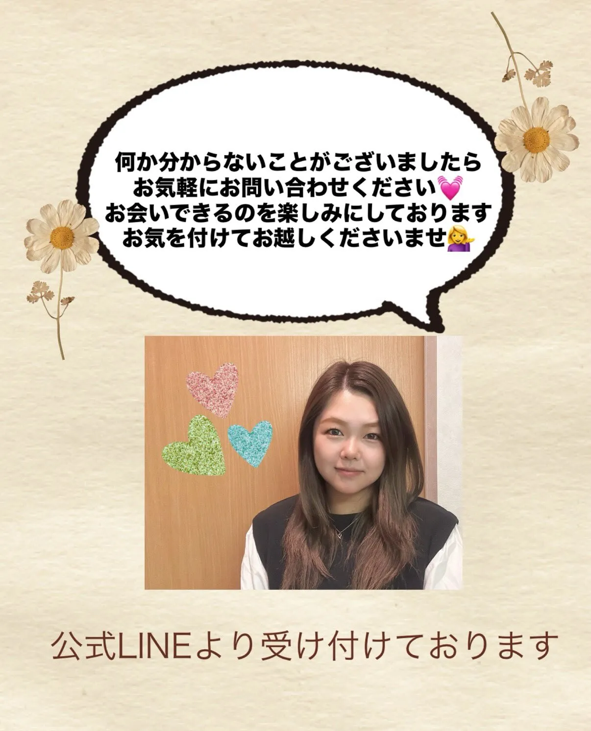 「自分の爪、好きになれない…」