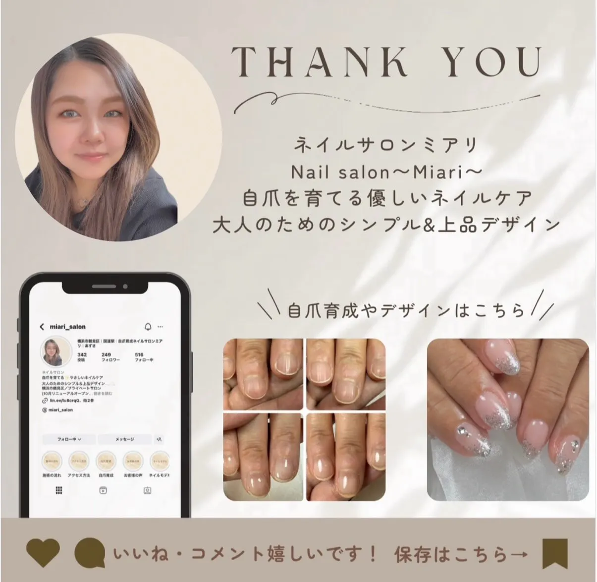 ❤️ Foot nail