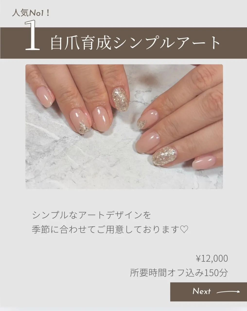 「爪が小さい・丸い・短い」