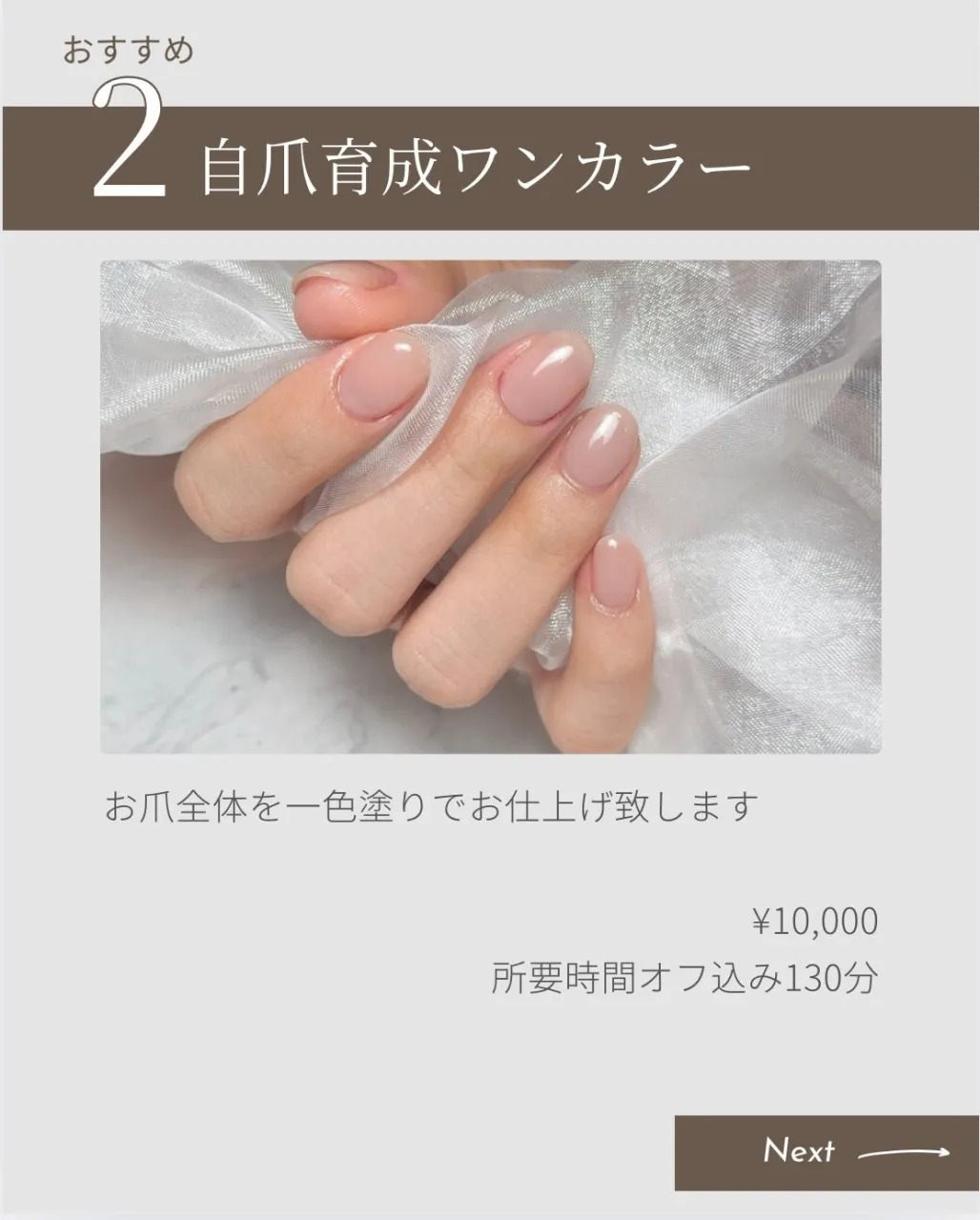 「爪が小さい・丸い・短い」