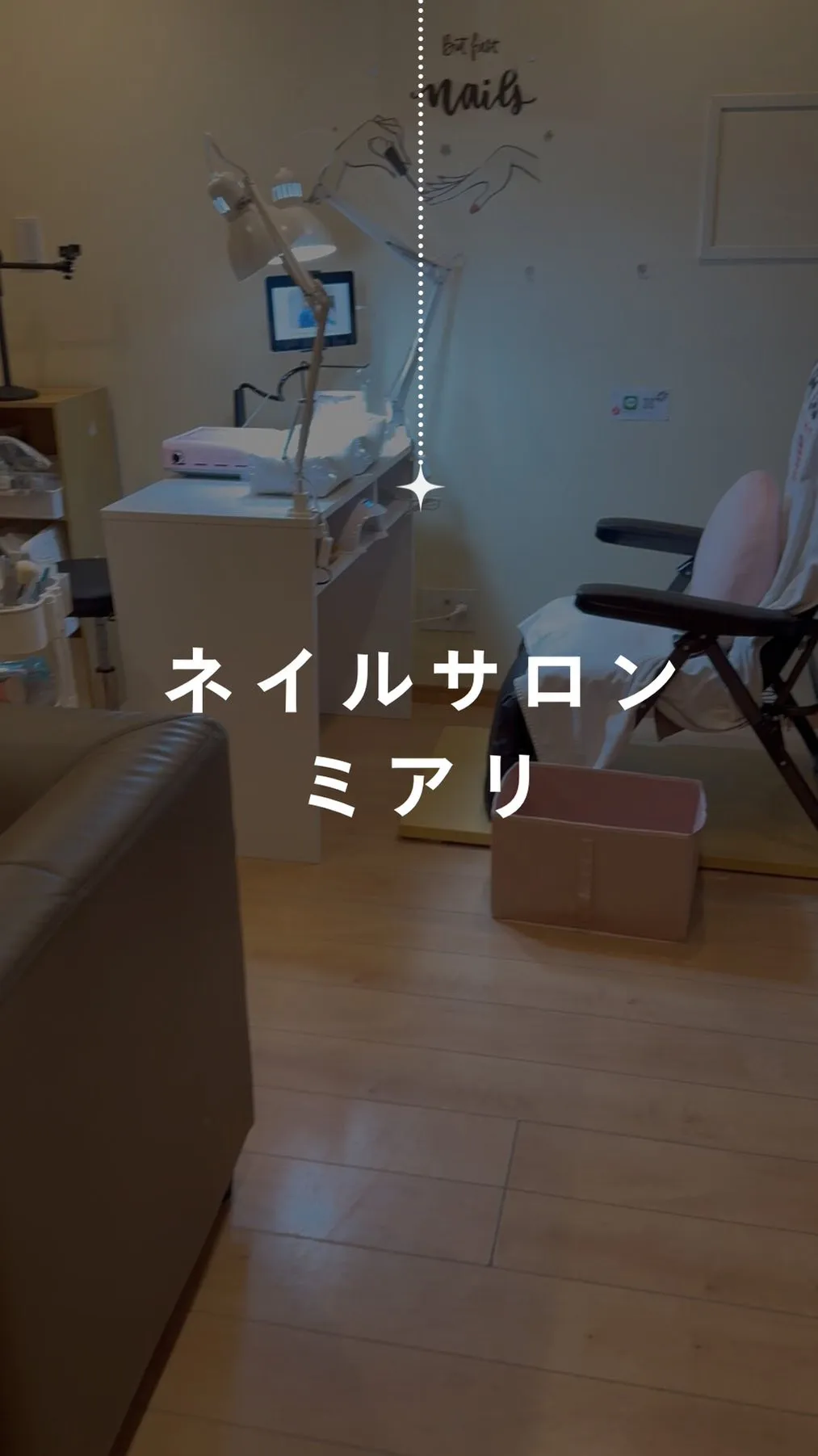 【横浜市鶴見区　自爪育成ネイルサロンミアリ】