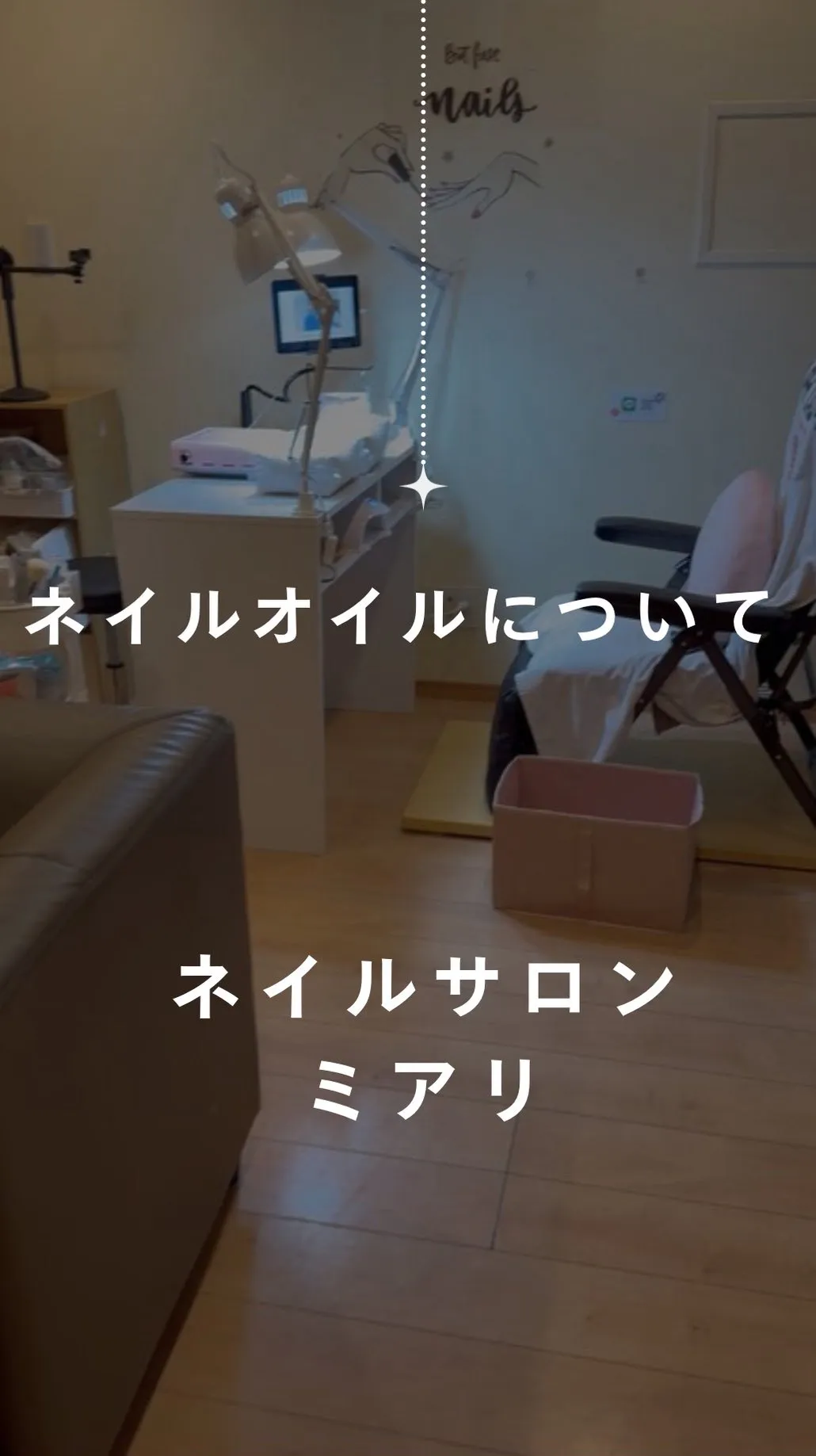 【横浜市鶴見区自爪育成ネイルサロンミアリ】