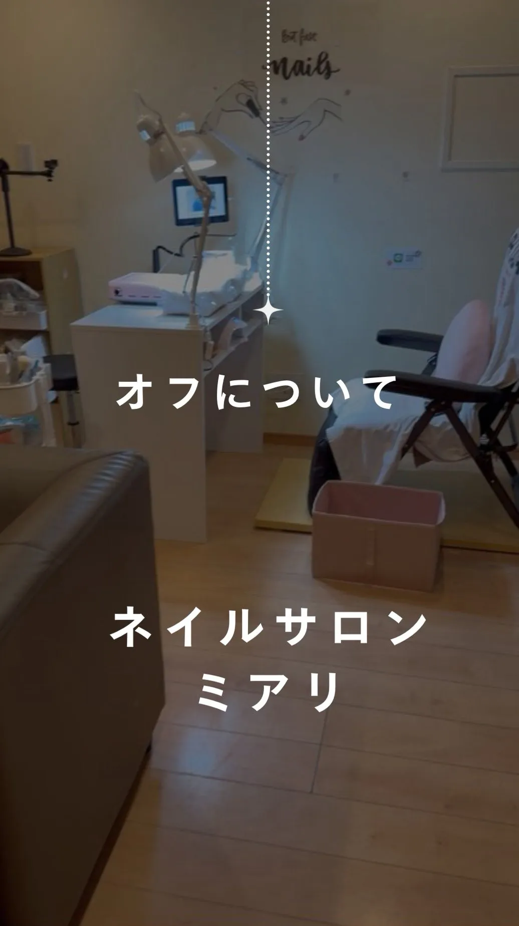 【横浜市鶴見区自爪育成ネイルサロンミアリ】