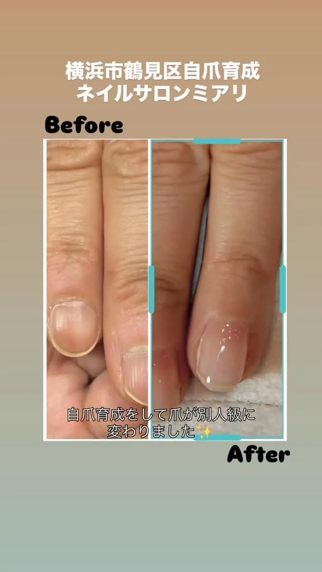 【国道駅/横浜市鶴見区自爪育成ネイルサロンミアリ】