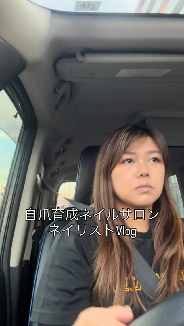 【国道駅/横浜市鶴見区自爪育成ネイルサロンミアリ】