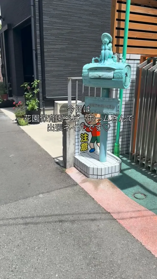 【国道駅/横浜市鶴見区自爪育成ネイルサロンミアリ】