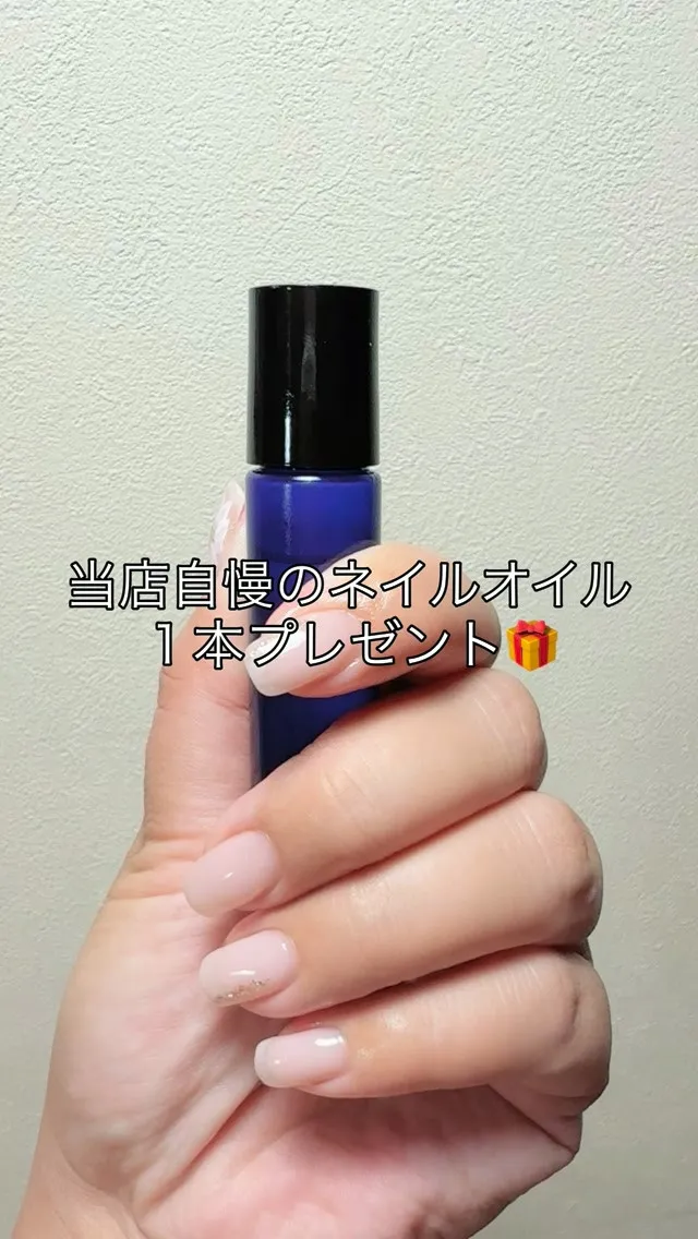 「今日は忙しいから、オイルは明日でいいかな…」