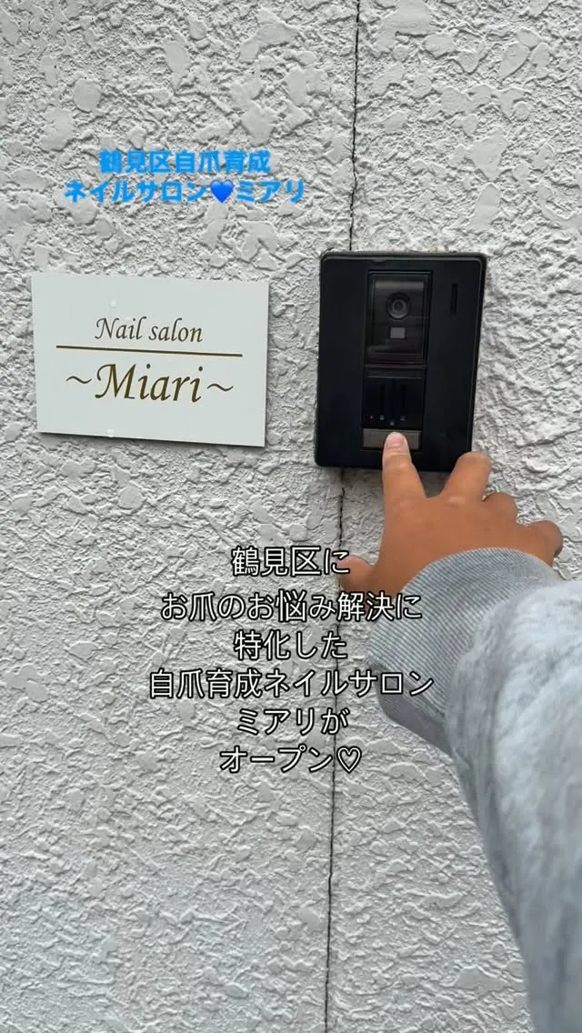 「ネイルサロンって、ちょっと緊張する…」